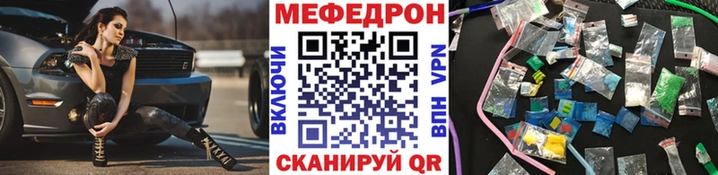 Где купить наркоту Звенигород Кокаин  Мефедрон  БУТИРАТ  ГАШ 