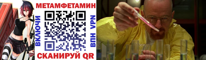 Amphetamine Premium где найти Звенигород