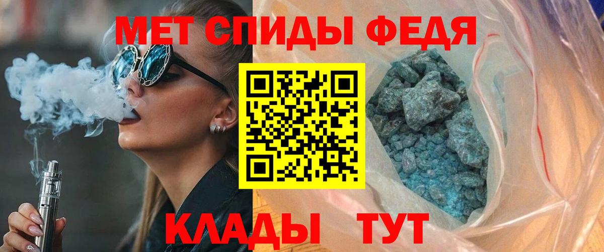 Звенигород  Амфетамин VHQ  Амфетамин  Вход с VPN 