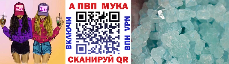 Alpha PVP кристаллы Звенигород