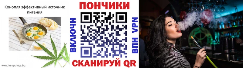 Еда ТГК марихуана наркошоп Звенигород