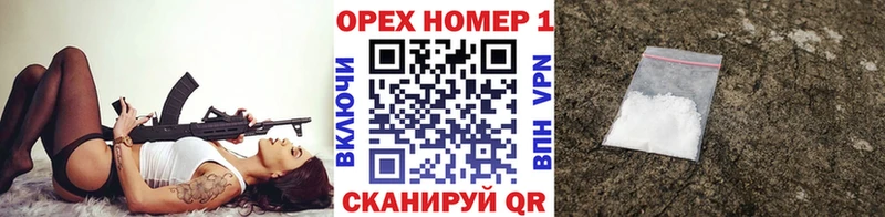 Кокаин FishScale  Звенигород 