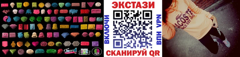 ЭКСТАЗИ louis Vuitton  сколько стоит  Звенигород 