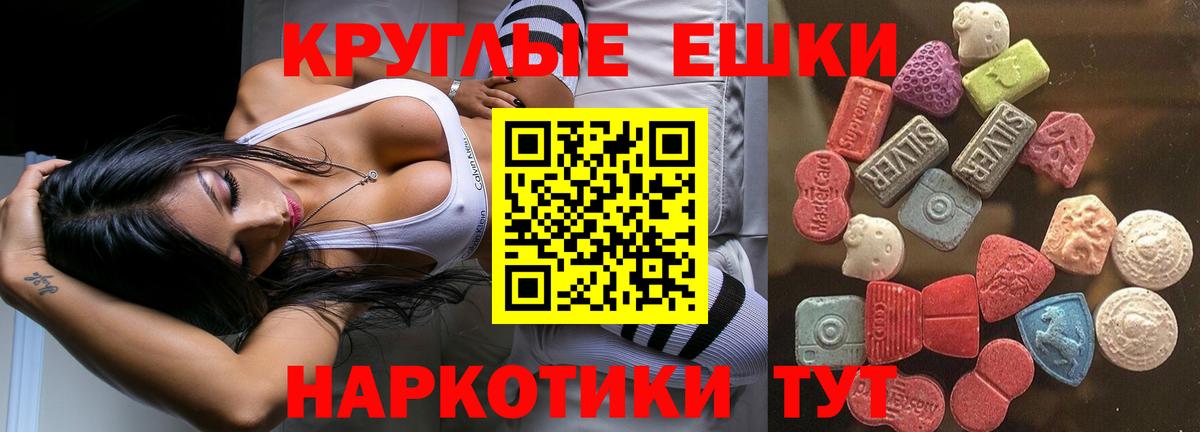 Ecstasy DUBAI Звенигород