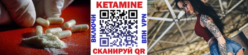 Кетамин ketamine Звенигород