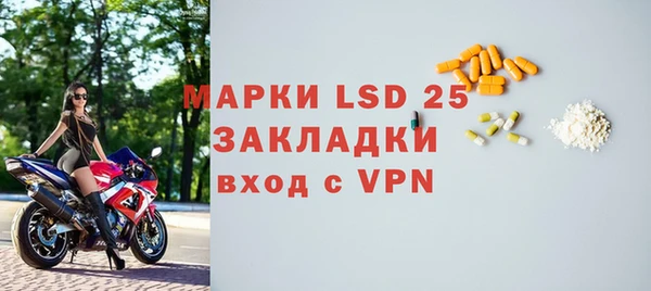 кристаллы Алексеевка