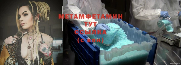 соль ск Абдулино