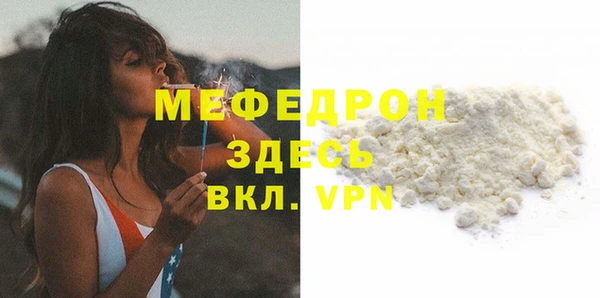 эйфоретик Абаза
