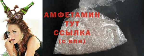 эйфоретик Абаза