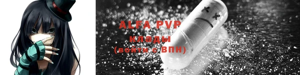 соль ск Абдулино