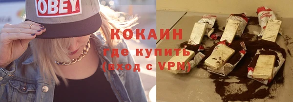 эйфоретик Абаза