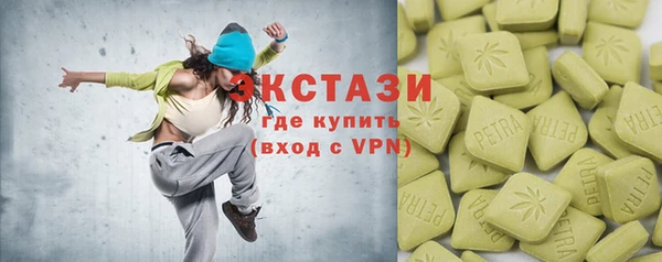 соль ск Абдулино