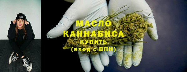 соль ск Абдулино