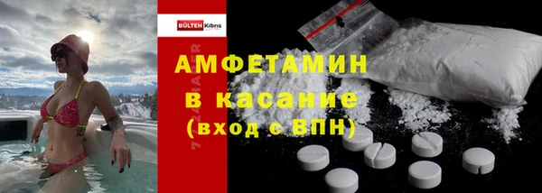эйфоретик Абаза
