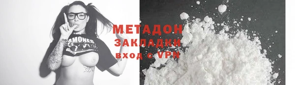 эйфоретик Абаза