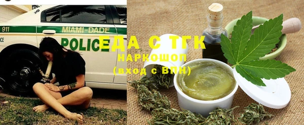 эйфоретик Абаза