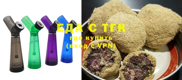 эйфоретик Абаза