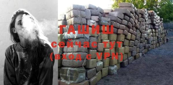 эйфоретик Абаза