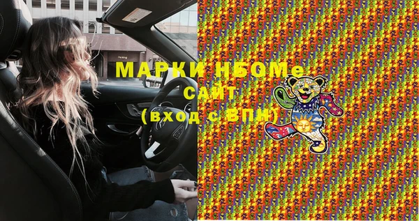 соль ск Абдулино
