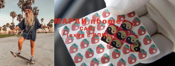 эйфоретик Абаза