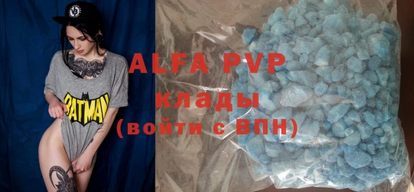 эйфоретик Абаза