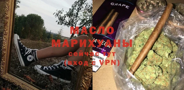 ГАЛЛЮЦИНОГЕННЫЕ ГРИБЫ Алексин