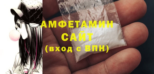 кристаллы Алексеевка