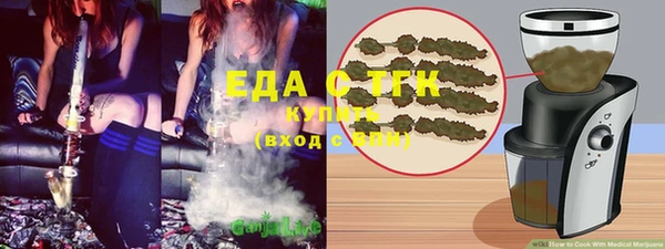 соль ск Абдулино