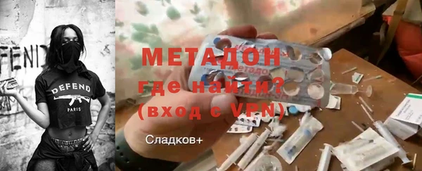 кристаллы Алексеевка