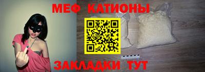 каннабис Бийск