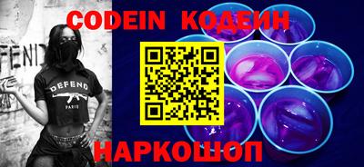 таблы Беслан