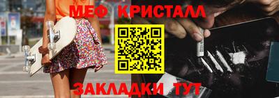 каннабис Бийск