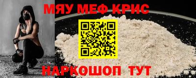 каннабис Бийск