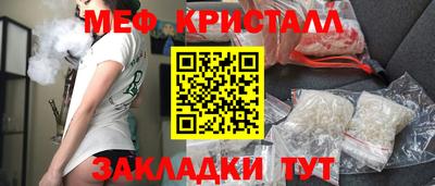 каннабис Бийск