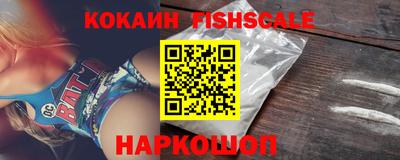 таблы Беслан