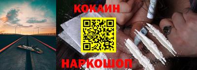 каннабис Бийск