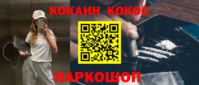 таблы Беслан
