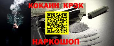 каннабис Бийск