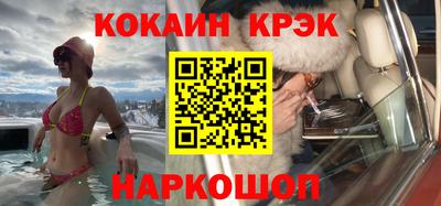 таблы Беслан