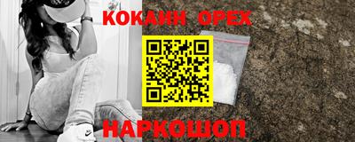 ALPHA PVP Краснодар