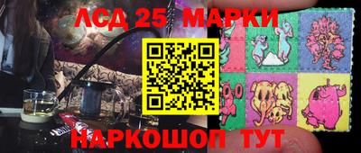 таблы Беслан