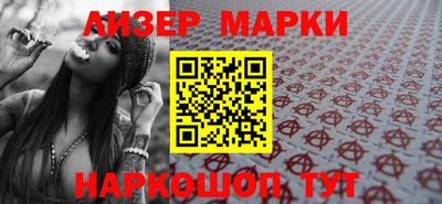таблы Беслан