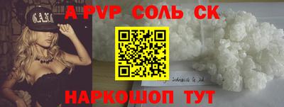 таблы Беслан
