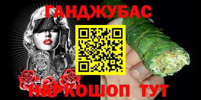 таблы Беслан