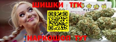 марихуана Берёзовский
