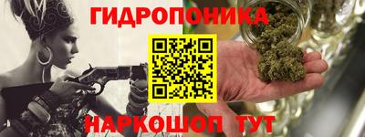 таблы Беслан