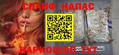 каннабис Бийск