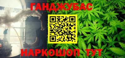 таблы Беслан