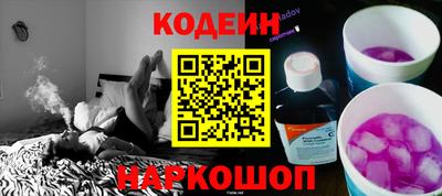 каннабис Бийск