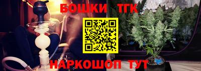 таблы Беслан